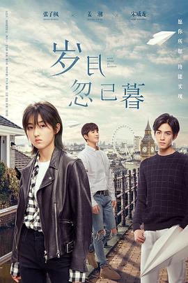 无敌当家