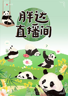 斗鱼1983