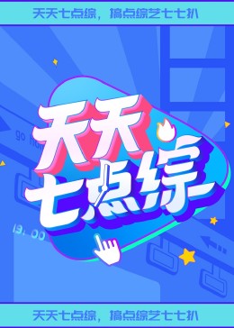 幸存的孩子