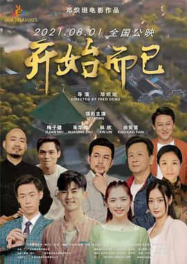 无手老师