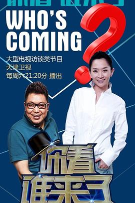 恋爱勿语